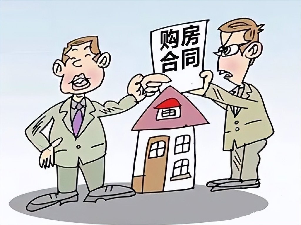 11月起,买二手房最好注意5件事情,最后一件最易忽视!__财经头条