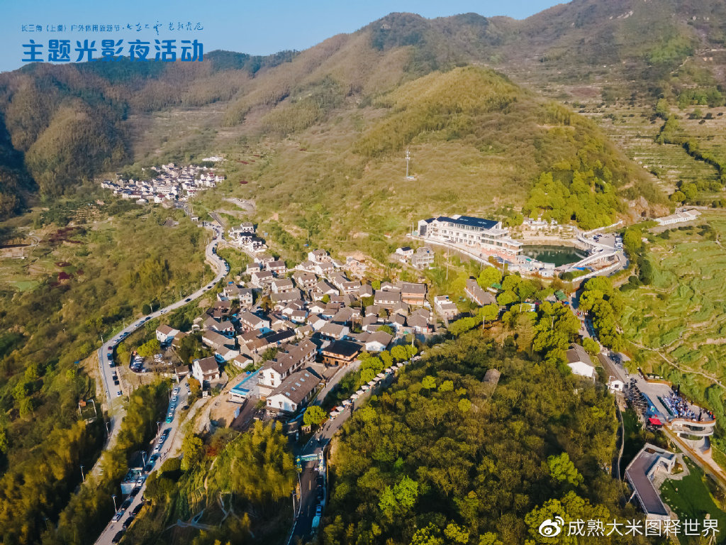 长三角（上虞）户外休闲旅游节 “今在上虞 光影覆卮”主题光影夜