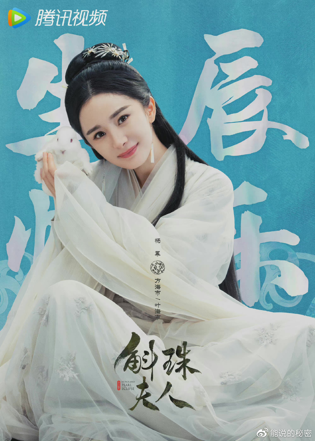 斛珠夫人开播评分走低,古偶的未来在哪里休闲区蓝鸢梦想 - Www.slyday.coM 斛珠夫人开播评分走低,古偶的未来在哪里休闲区蓝鸢梦想 - Www.slyday.coM