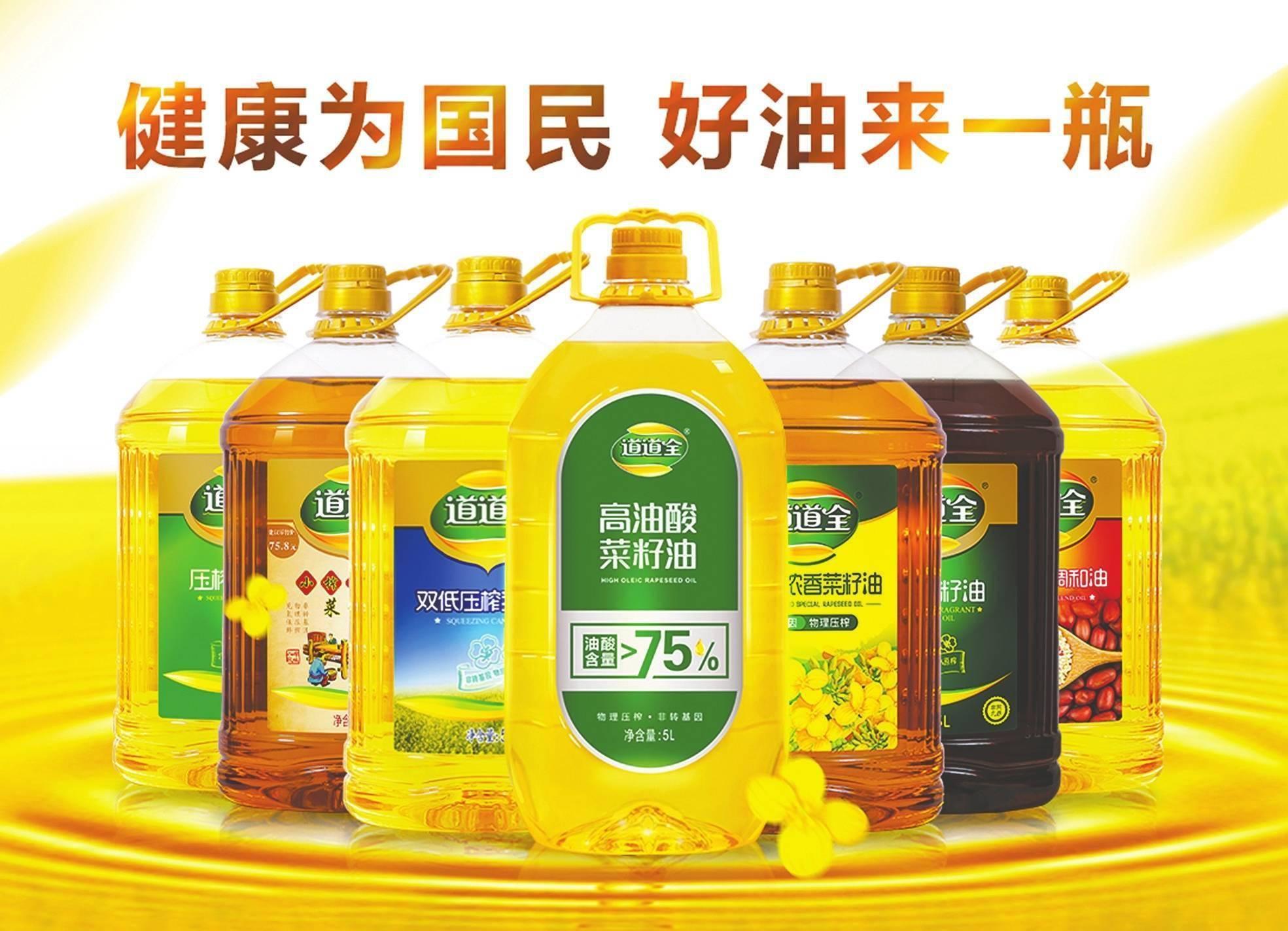 食用植物油行业硝烟再起道道全左手布局全国市场右手发力高端品类