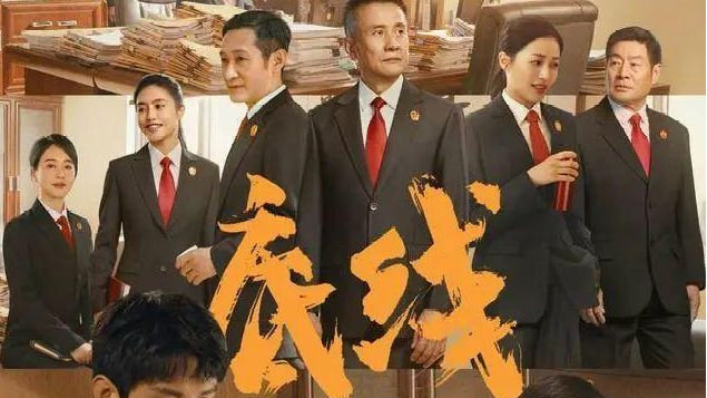 靳东蔡文静成毅新剧《底线》太敢拍,竟拍江歌案,江母和刘鑫发声|刘鑫|蔡文静|成毅_新浪新闻