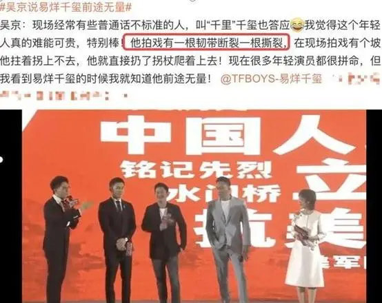 一场酣畅淋漓的胜利,《长津湖》终成国产战争片新的天花板休闲区蓝鸢梦想 - Www.slyday.coM 一场酣畅淋漓的胜利,《长津湖》终成国产战争片新的天花板休闲区蓝鸢梦想 - Www.slyday.coM