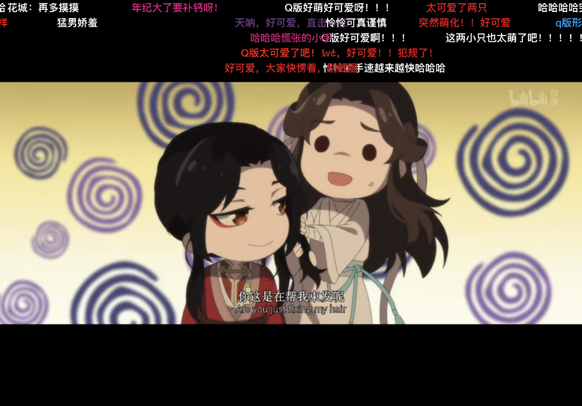天官赐福 Q版的谢怜和花城也太可爱了 想不出来谁能演他们