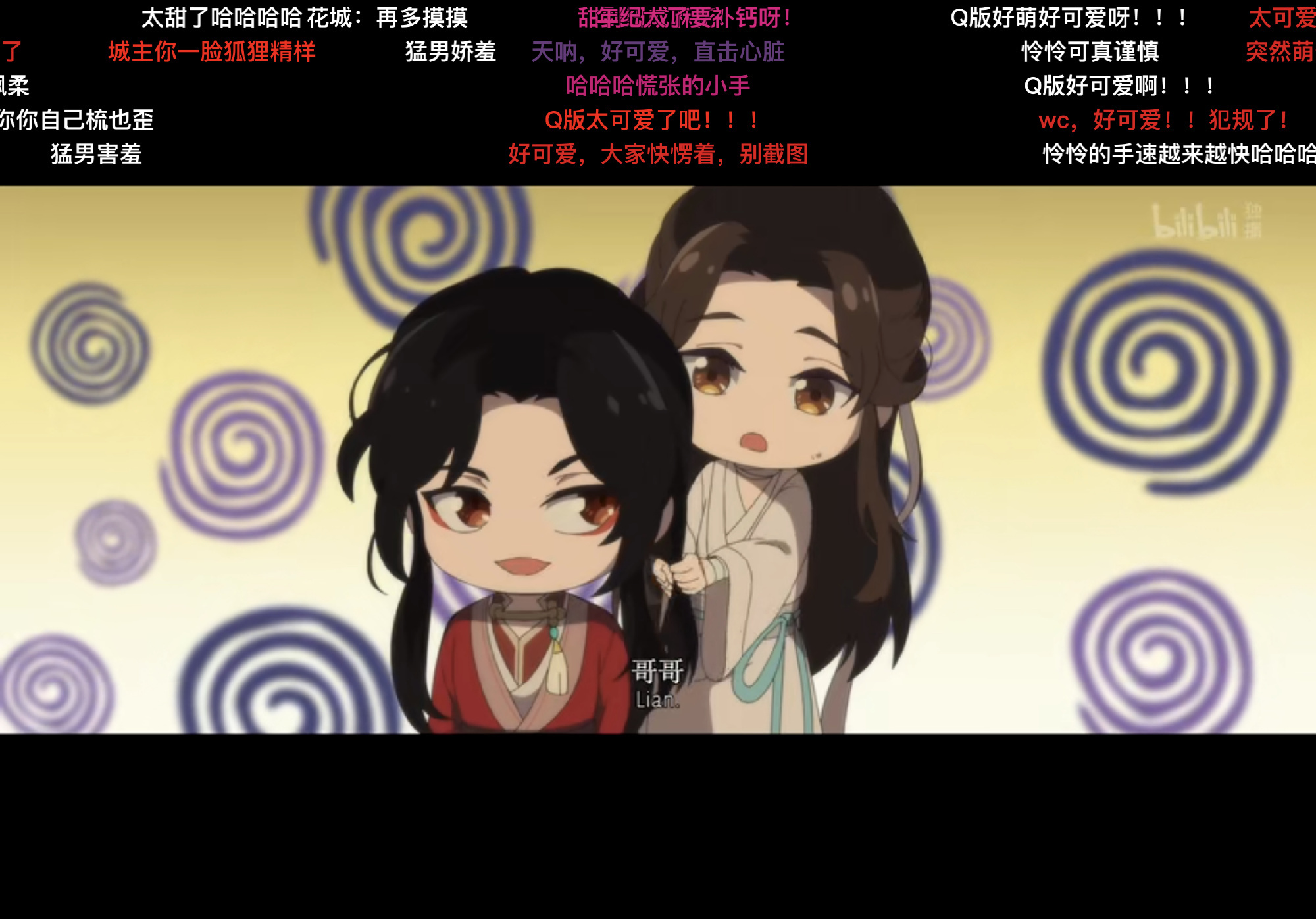 天官赐福 Q版的谢怜和花城也太可爱了 想不出来谁能演他们