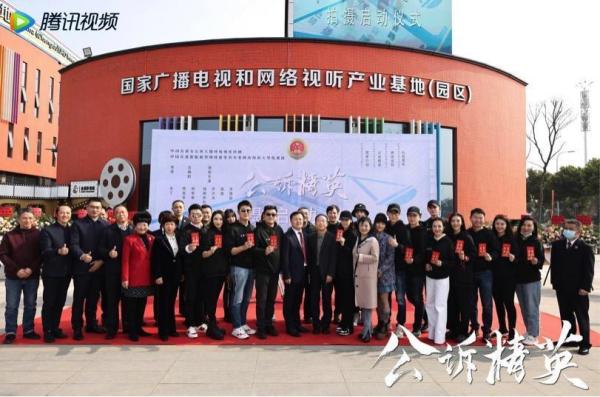 迪丽热巴佟大为领衔主演 检察大剧《公诉精英》拍摄启动