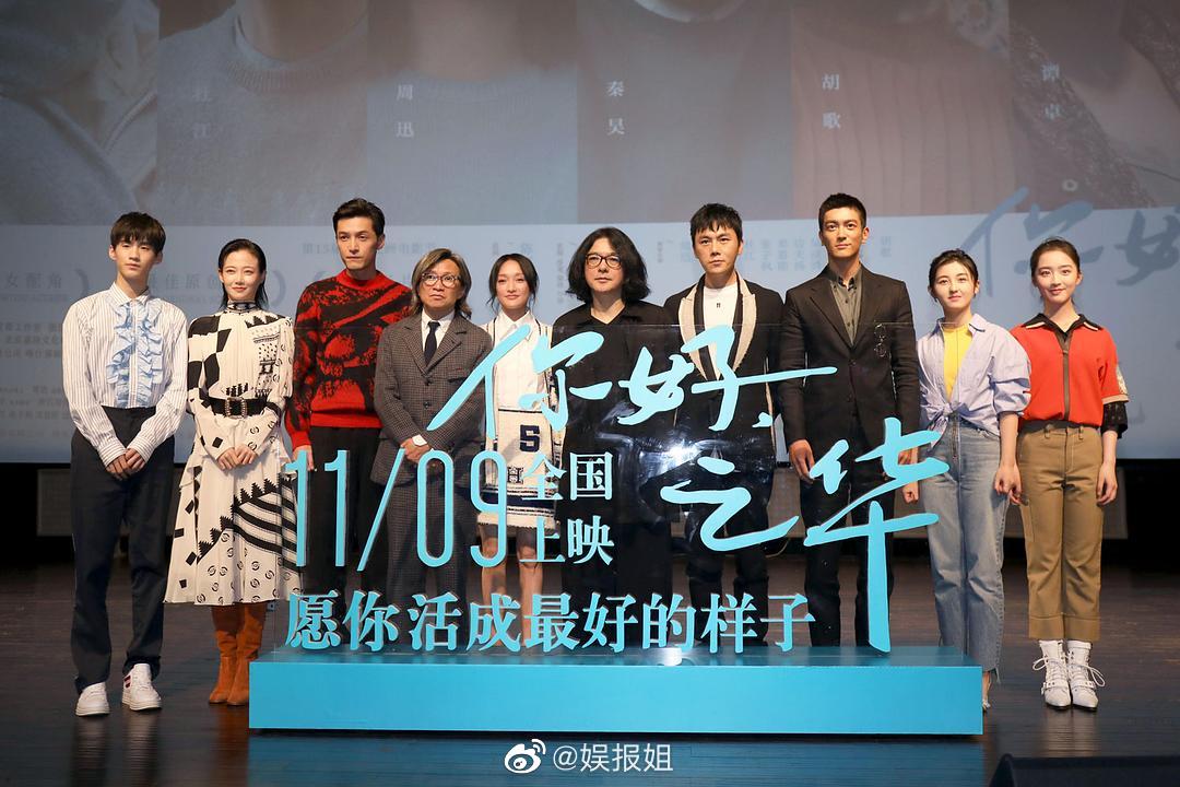 张子枫见周迅紧张的样子可真是太可爱了～妹妹不要怕