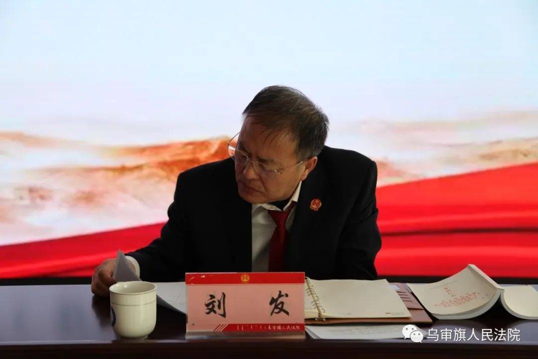 会上,党组成员,副院长刘发及民事审判庭庭长黄春梅分别对优化营商环境