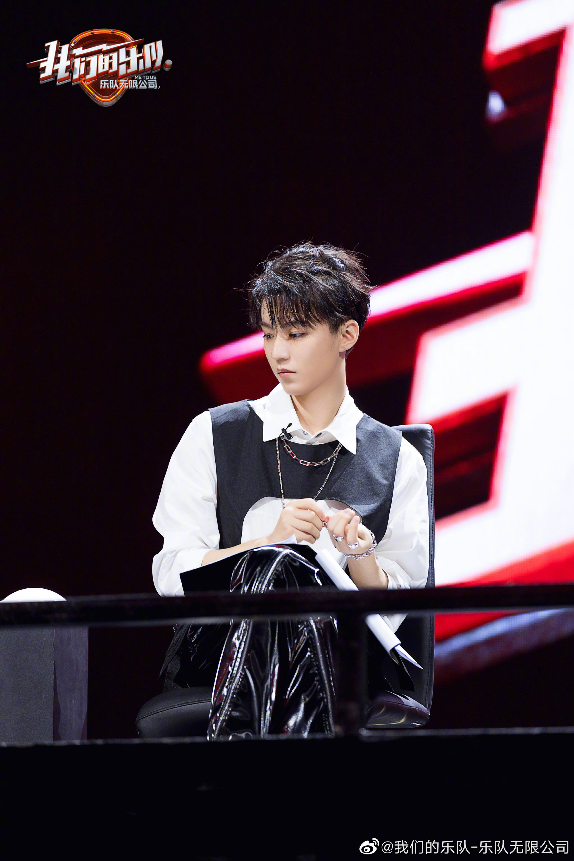 王俊凯《我们的乐队》高清剧照,衬衫皮裤背心项链摩登时尚