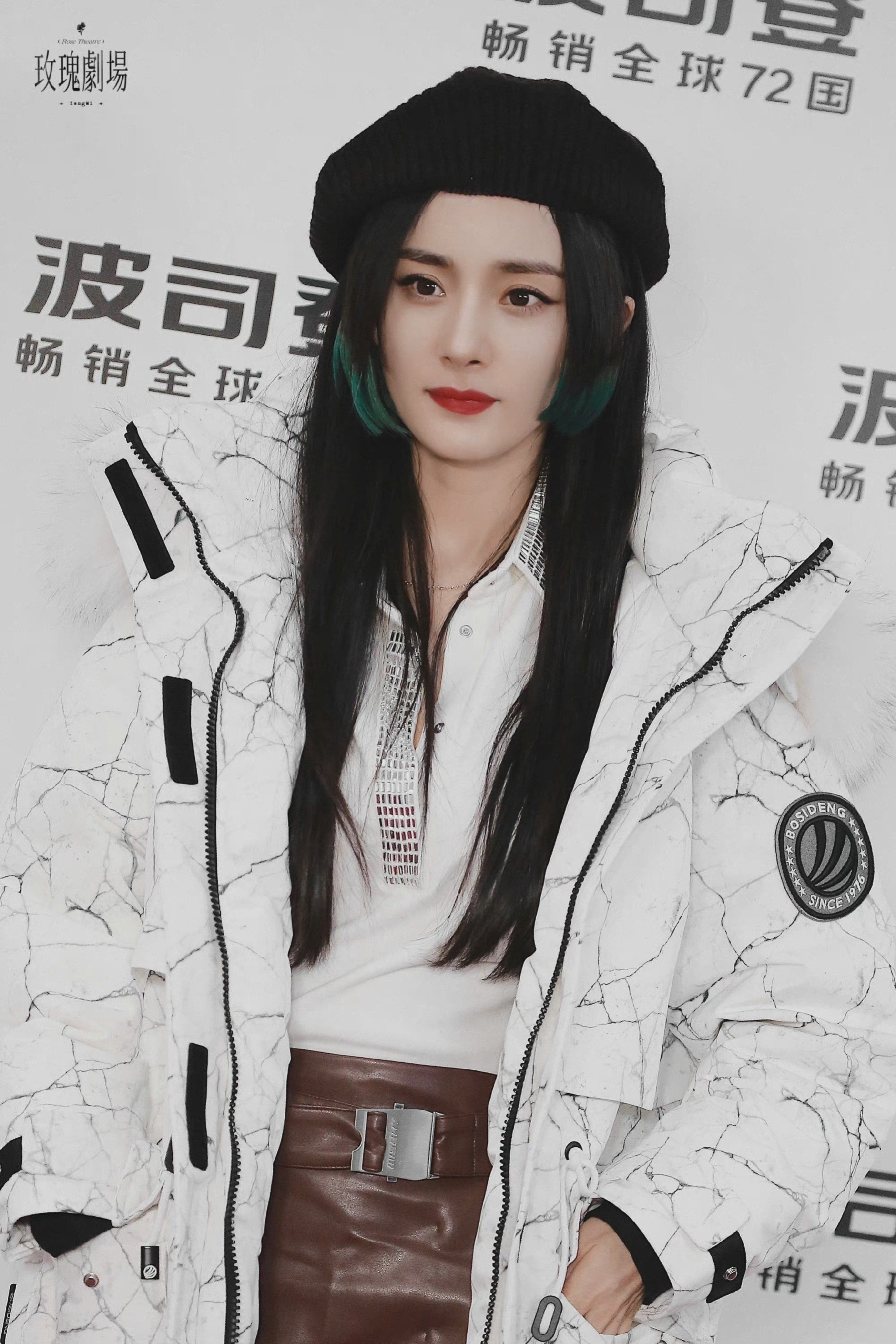 杨幂绿色挑染公主切好绝!__财经头条