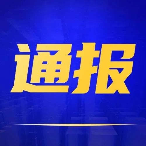 高空抛烟头将婴儿车车顶烫穿?警察:“所有人验DNA!” 有人自首了!休闲区蓝鸢梦想 - Www.slyday.coM 高空抛烟头将婴儿车车顶烫穿?警察:“所有人验DNA!” 有人自首了!休闲区蓝鸢梦想 - Www.slyday.coM