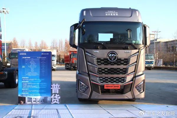 全场景覆盖亿元保障欧曼ng解决方案气势长虹卡车之友网