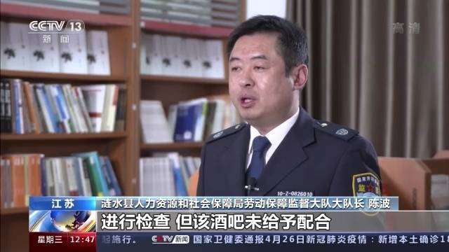 淮安市涟水县人力资源和社会保障局劳动保障监督大队大队长 陈波:县