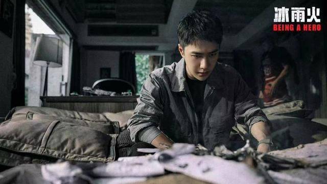 封面会客厅｜《冰雨火》编剧：陈晓的眼神戏王一博的冲劲，都是想要的休闲区蓝鸢梦想 - Www.slyday.coM