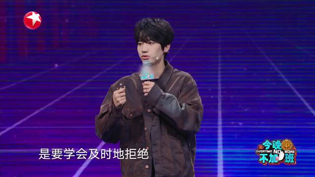 庞博:防背锅 工作中要学会拒绝|庞博|背锅|同事_新浪新闻