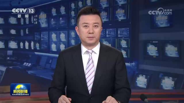 [视频]“五一”假期 各地特色文旅活动精彩纷呈