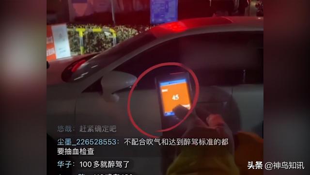 有猫腻？唐山交警遇酒驾司机突然停播 警方：涉事民、辅警已停职休闲区蓝鸢梦想 - Www.slyday.coM