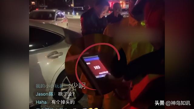 有猫腻？唐山交警遇酒驾司机突然停播 警方：涉事民、辅警已停职休闲区蓝鸢梦想 - Www.slyday.coM