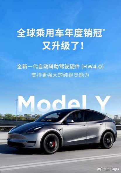 特斯拉2024年一季度全球交付约387万台喜迎600万辆纯电动车下线