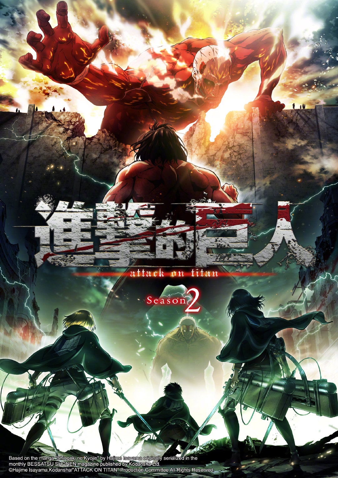 谏山创：恶魔之子的诞生.....__财经头条