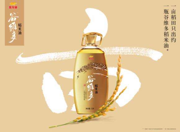 金龙鱼谷维多全3D还原稻米的“宇宙”休闲区蓝鸢梦想 - Www.slyday.coM