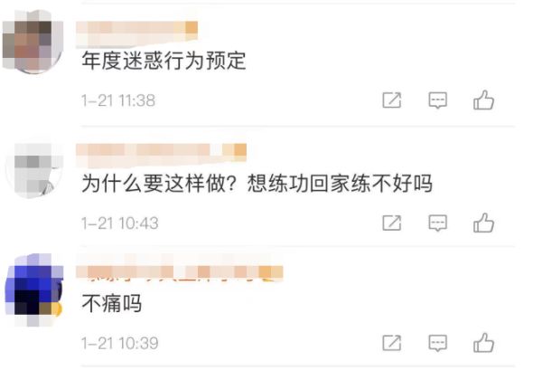 无外籍演员!上海杂技团回应“地铁16号线女子头发悬梁荡秋千”休闲区蓝鸢梦想 - Www.slyday.coM 无外籍演员!上海杂技团回应“地铁16号线女子头发悬梁荡秋千”休闲区蓝鸢梦想 - Www.slyday.coM