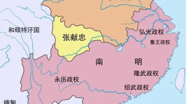 明朝灭亡后,南明有多少政权?|朱聿键|郑成功|朱元璋|郑氏|永历_新浪新闻