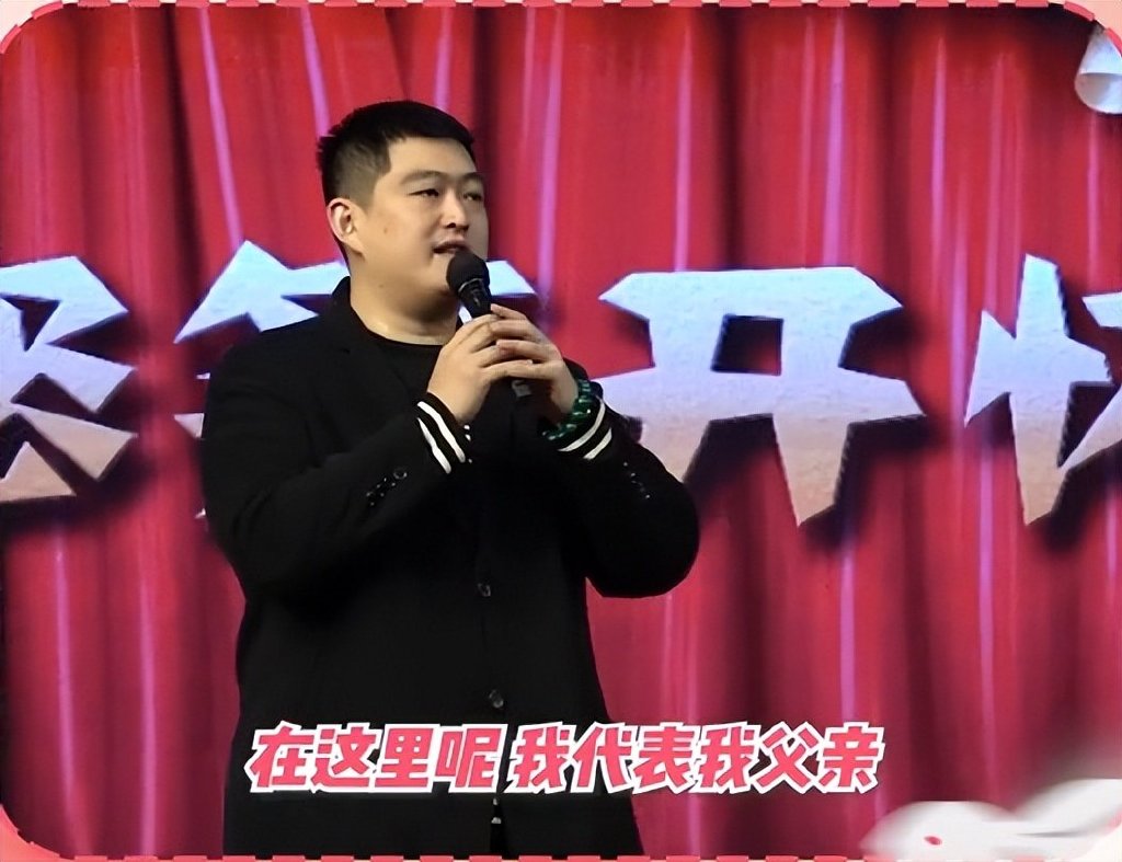 赵本山26岁儿子接任刘老根大舞台总经理，登台致辞获赞年轻有为|牛|赵本山|刘老根大舞台_新浪新闻