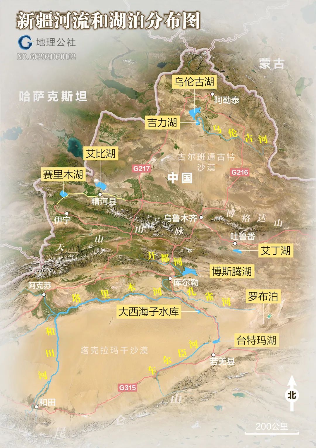 暖湿期到来大西北变国家粮仓中华民族重返人类巅峰势不可挡