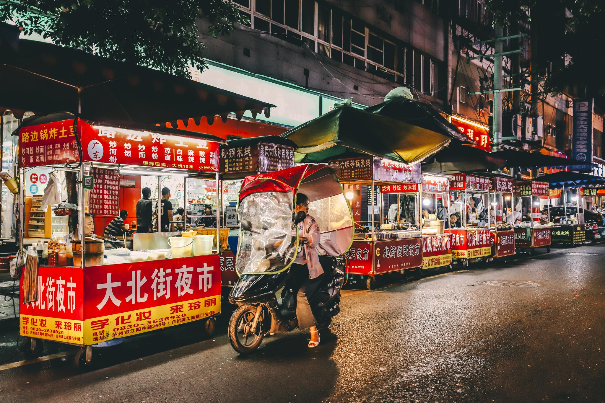 泸州的夜市,你一说珠子街,白塔,水井沟…本地吃货都晓得