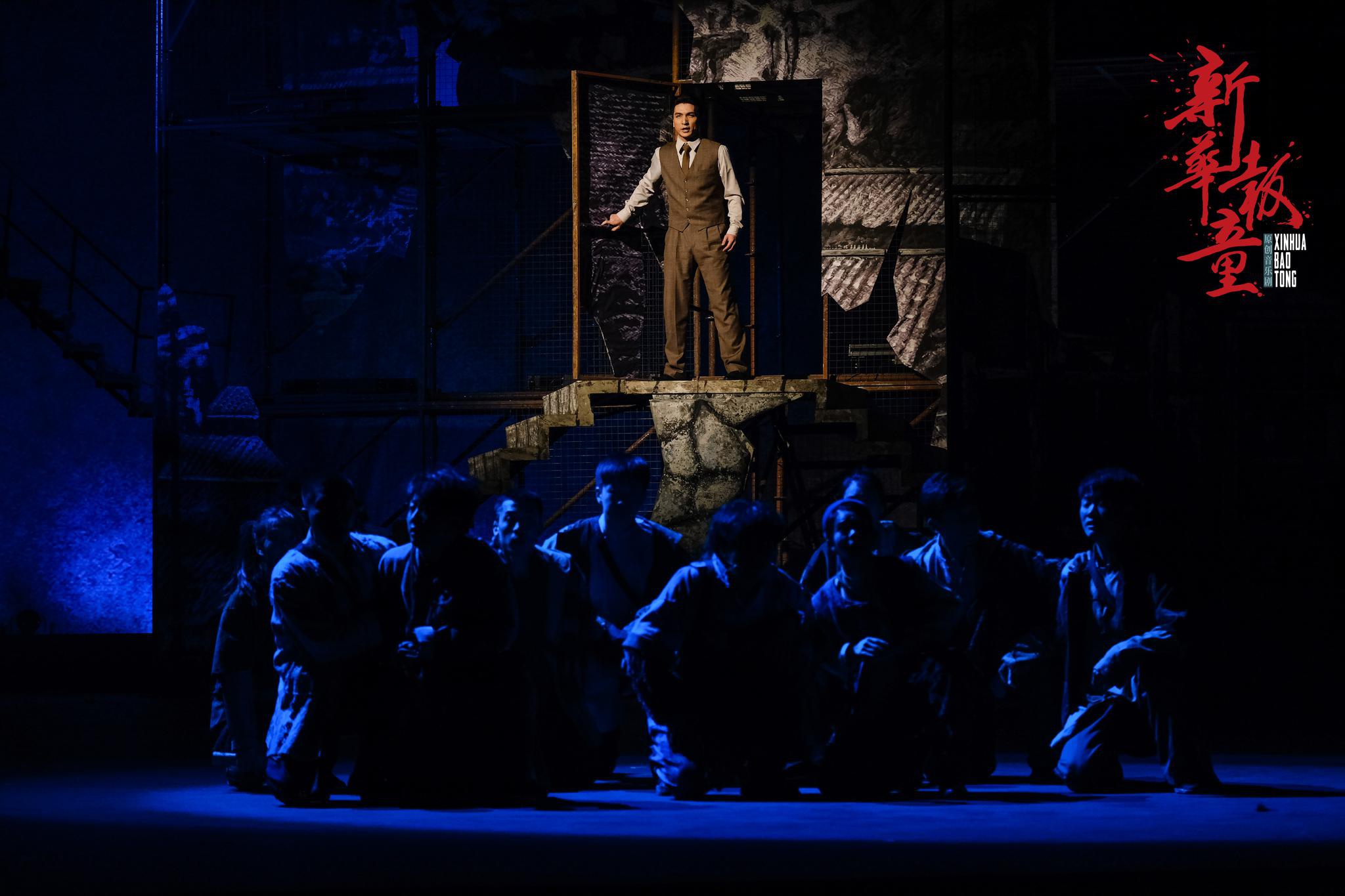 新华报童以音乐剧视角点燃少年澎湃爱国情