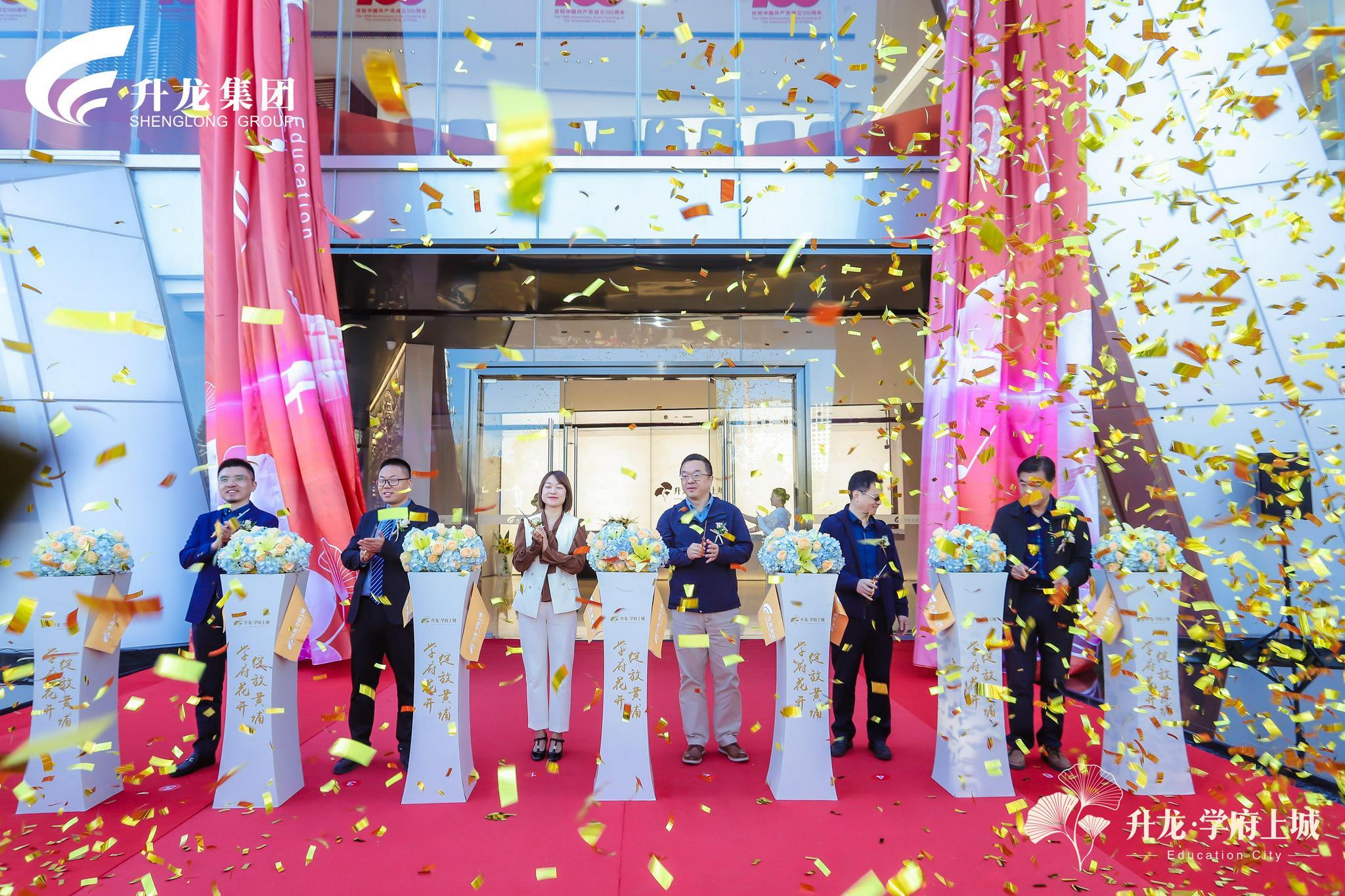 终于面市,升龙广州首个项目学府上城即将开盘|上城|升龙|知识_新浪