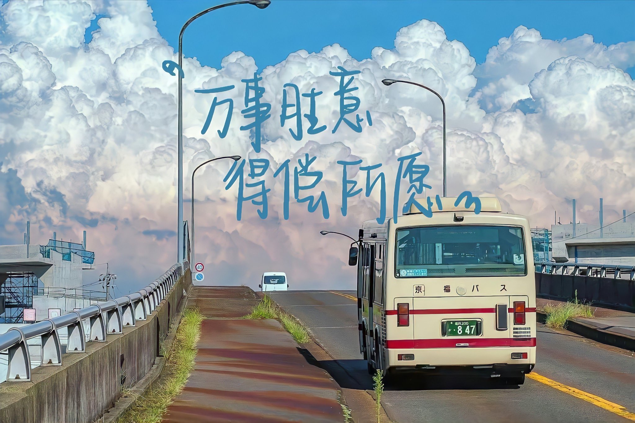 励志文字ipad电脑壁纸!