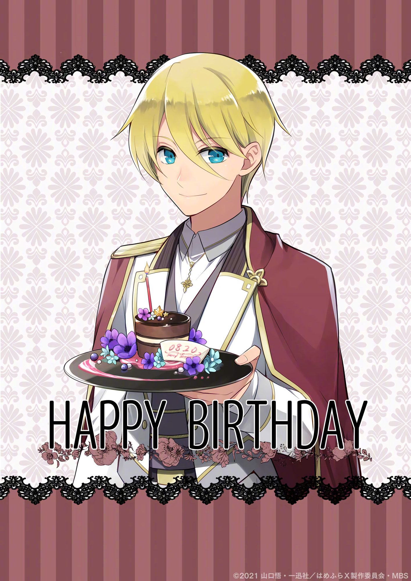 8月20日是「转生恶役」吉奥尔多·斯提亚特 & 亚兰·斯图亚特 的生日