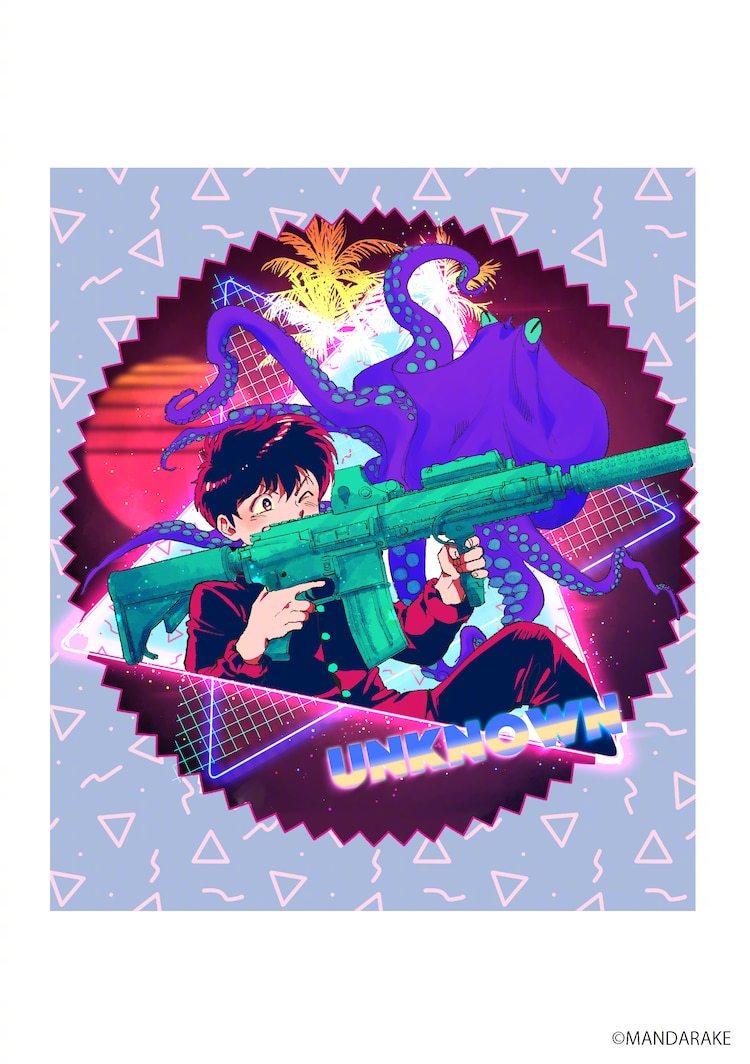 漫画家·春泥 初次个展『泥泞』海报公开,8月11日开展!