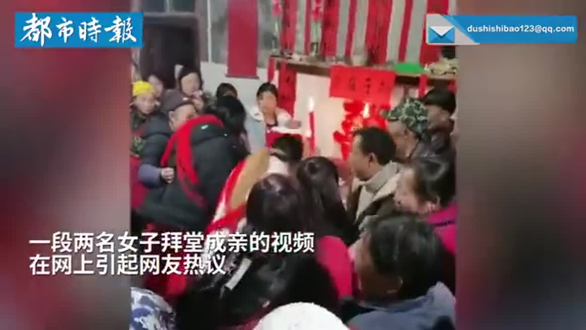 网传新郎婚礼前被抓，妹妹代哥哥与新娘拜堂成亲？官方回应休闲区蓝鸢梦想 - Www.slyday.coM