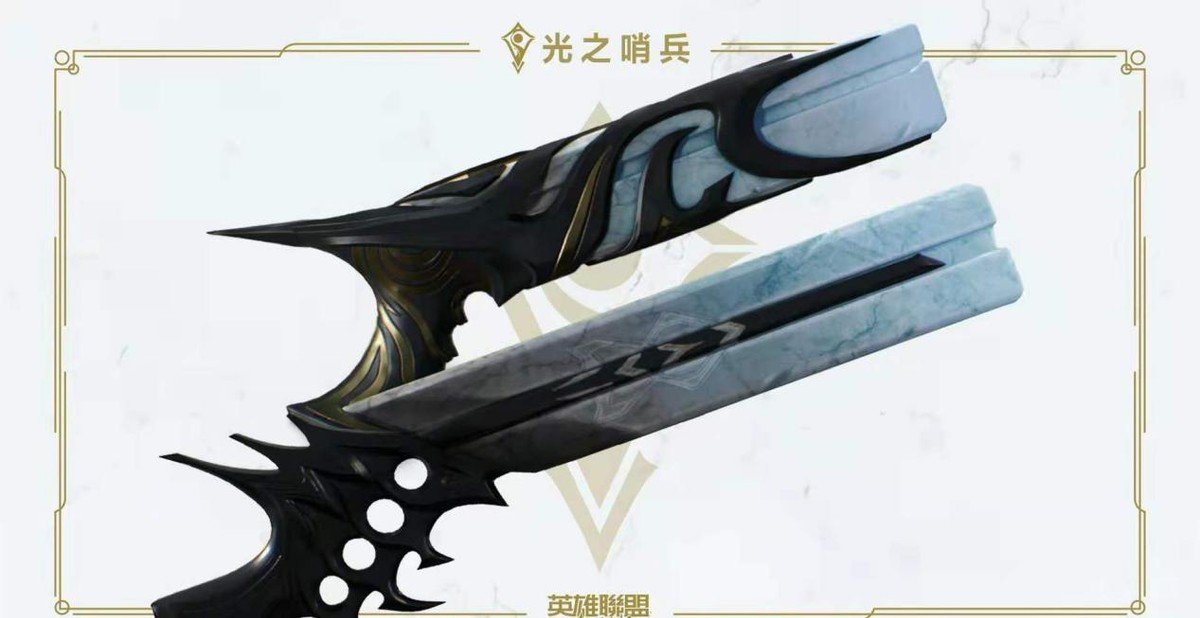 卢锡安塞娜武器特写网友直言很炫酷托lol手游的福才能看到