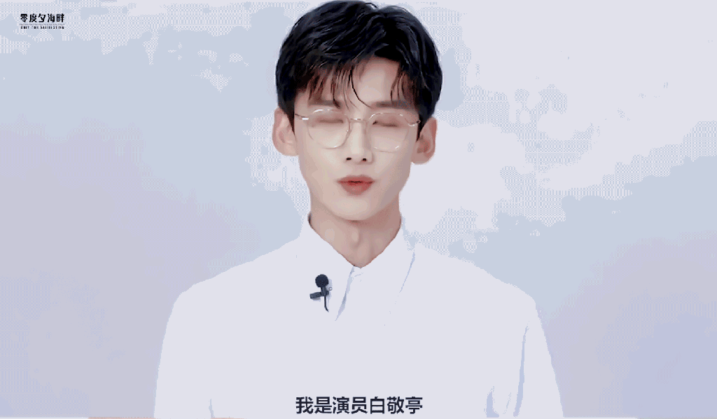 白敬亭|潮牌|粉丝_新浪新闻