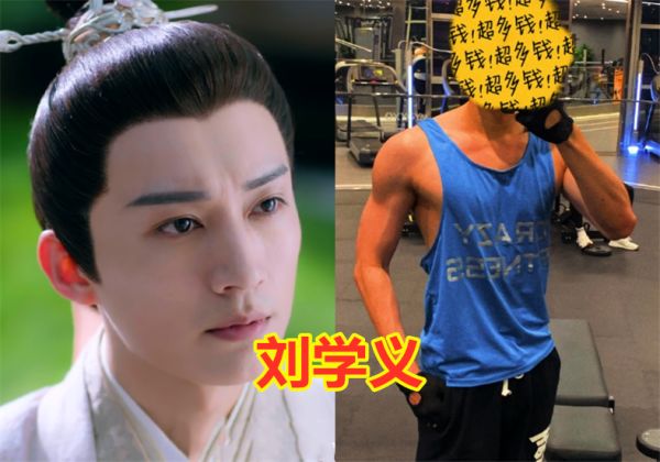 袁冰妍马甲线,刘学义有肌肉.