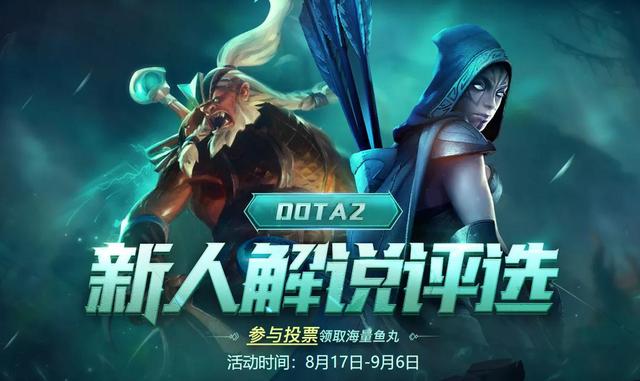 dota2秘密战队或将携手qc全胜夺冠然而5men才是大赢家