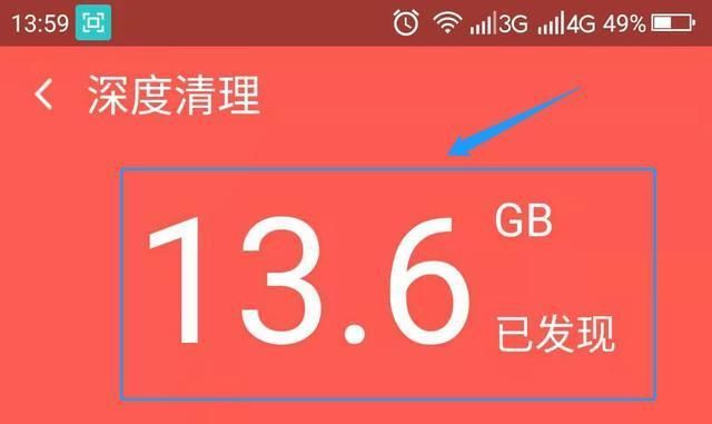 手机内存被占满,不知道该如何清理?这三种方法尝试一下