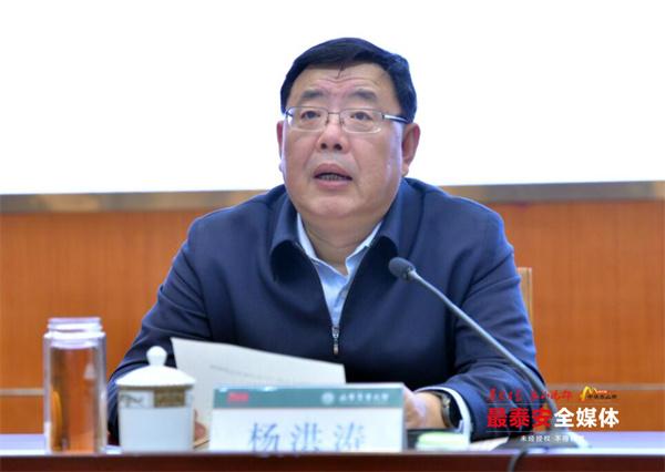 泰安晚新闻「12月23日」休闲区蓝鸢梦想 - Www.slyday.coM