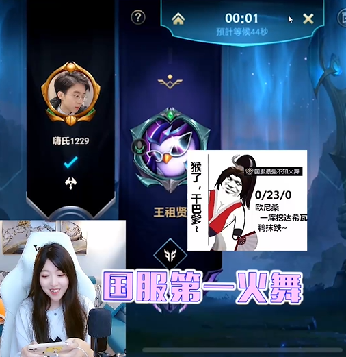 还记得王者荣耀一哥嗨氏吗如今转战lol手游甘当鹿早早绿叶