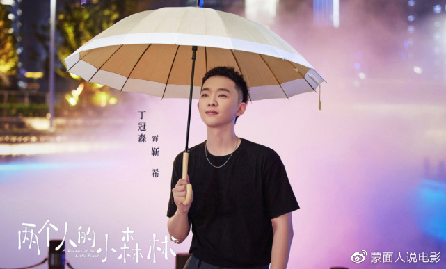 两个人的小森林:“美庄蛋”明着秀恩爱,“甜希希”暗中撒狗粮休闲区蓝鸢梦想 - Www.slyday.coM 两个人的小森林:“美庄蛋”明着秀恩爱,“甜希希”暗中撒狗粮休闲区蓝鸢梦想 - Www.slyday.coM