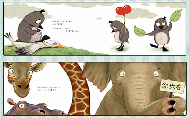 1,《不可或缺的友情成长绘本:一堆好朋友》