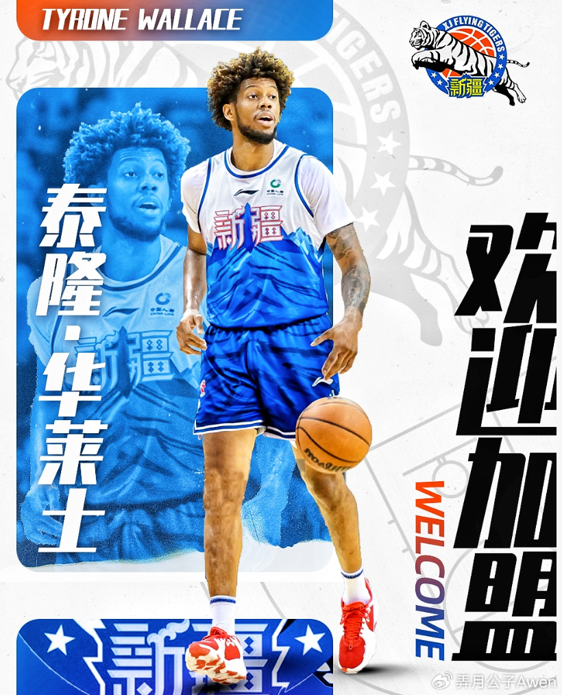 抛售赵睿+华莱士跑路+武断换掉路易斯金，昔日土豪队不想玩了？