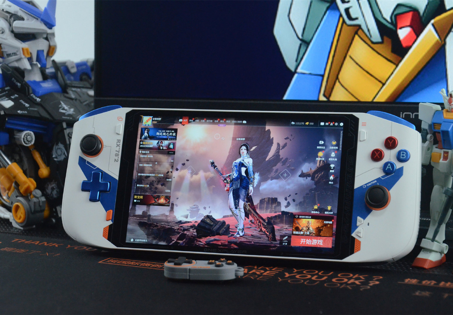 手机如何玩大型电脑游戏 手机上怎么玩电脑游戏