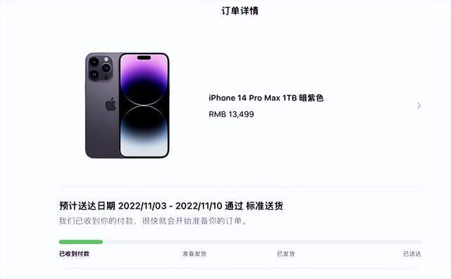 iPhone 14 Pro Max被国人抢空，注册商标不惜代价保灵动岛防被抄休闲区蓝鸢梦想 - Www.slyday.coM