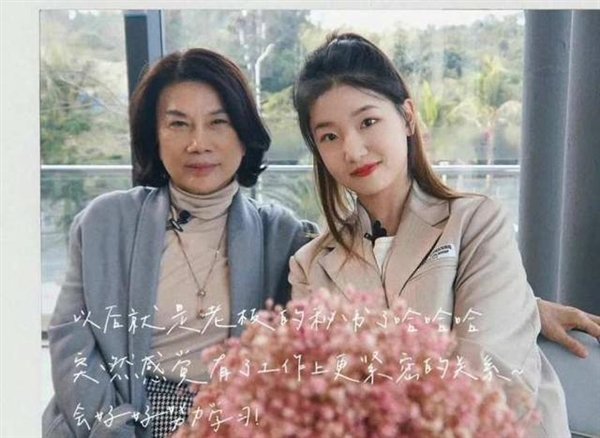 董明珠22岁美女秘书揭秘：曾是MCN签约红人休闲区蓝鸢梦想 - Www.slyday.coM