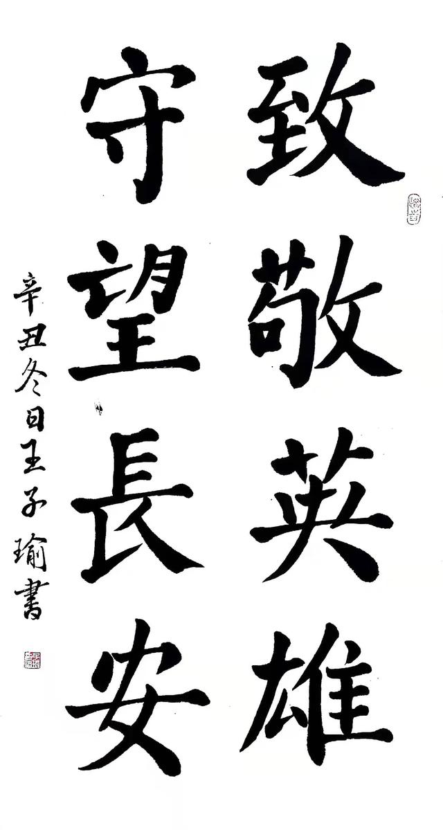 疫情之下的居家生活，西安学子用书画寄情休闲区蓝鸢梦想 - Www.slyday.coM