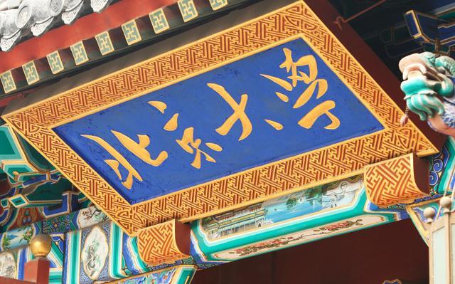 清华大学|清华|大学_新浪新闻